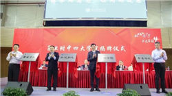 农药板块震荡走弱，联化科技午后触及跌停