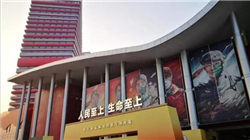 亚振家居新财务总监杨小伟是位90后，9月刚加入、履历不一般