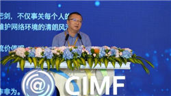 上汽祖似杰：自动驾驶上车必须有基本门槛