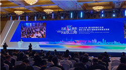 大摩：微升重庆农村商业银行目标价至3.5港元 评级“减持”