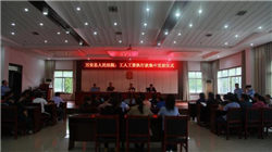 光明乳业：7月28日召开董事会会议