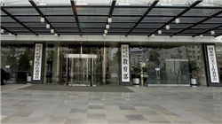 监管机构下场打假“安我股保”：涉嫌以虚假保险产品非法经营金融业务